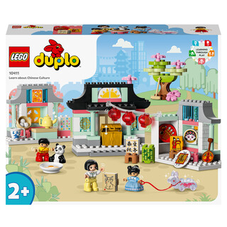 Image of LEGO DUPLO Leer over Chinese cultuur