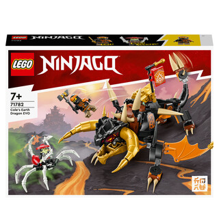 Image of LEGO NINJAGO 71782 - Cole's Aardedraak EVO