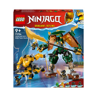 Image of LEGO NINJAGO 71794 - Lloyd en Arins ninjateammecha