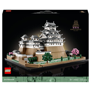 Image of LEGO City 21060 - Kasteel Himeji