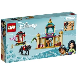 Image of LEGO Disney 43208 - Jasmines en Mulans avontuur